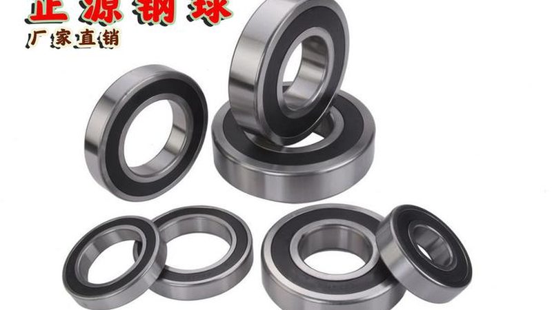上海深沟球轴承批发价格